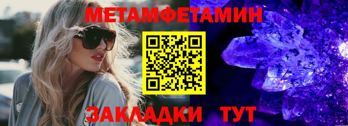 АМФЕТАМИН  АМФЕТАМИН Premium  Вход с VPN  Клин  АМФ 