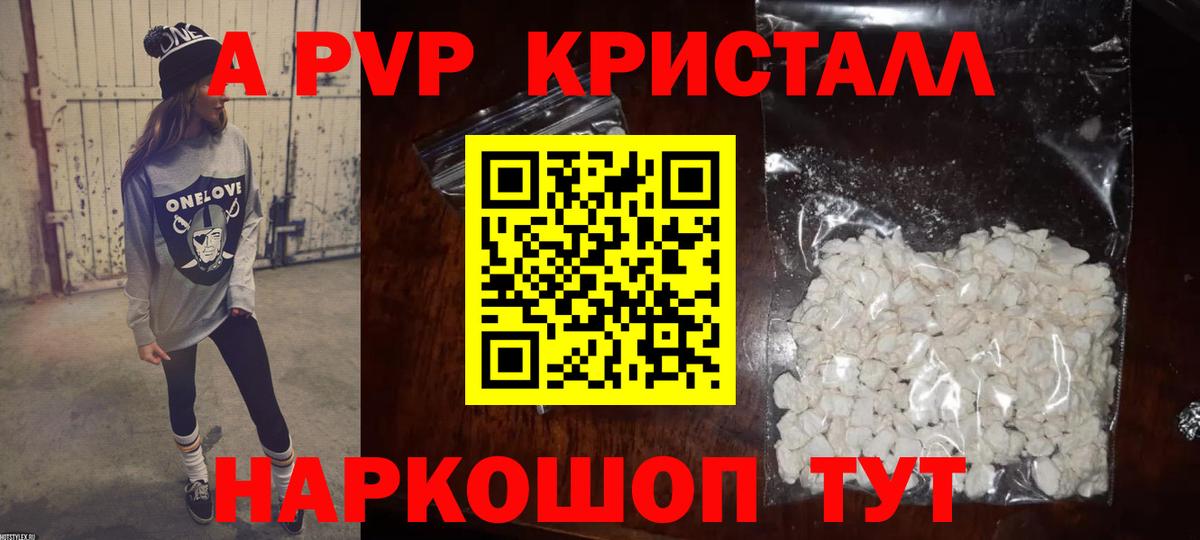 Alpha PVP  Alfa_PVP крисы CK  Клин  Вход с VPN  Альфа ПВП мука  А ПВП VHQ 