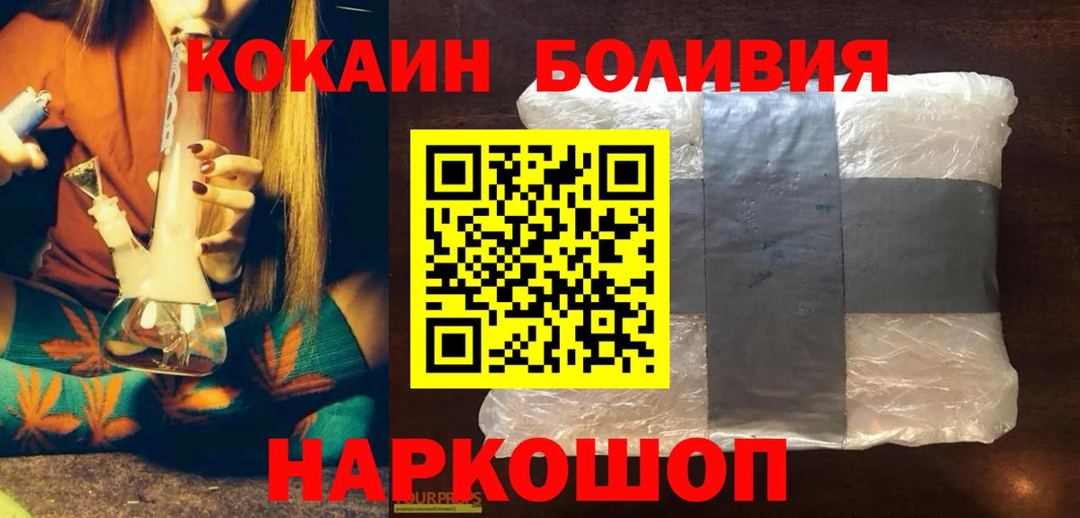 КОКАИН 99% Клин