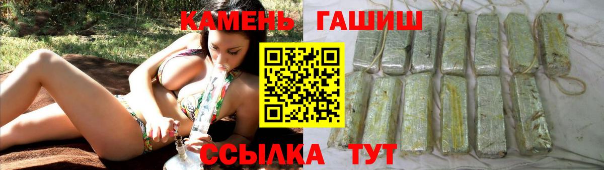 Клин  ГАШ  Вход с VPN  ГАШИШ ice o lator  ГАШИШ убойный 