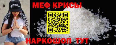 бутик Анжеро-Судженск