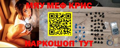 синтетический гашиш Анапа