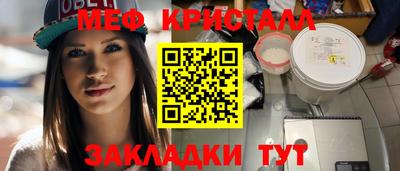 герыч Ангарск