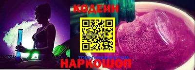 синтетический гашиш Анапа