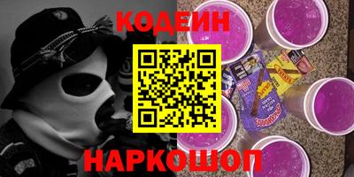 бутик Анжеро-Судженск