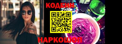 герыч Ангарск