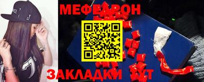 герыч Ангарск