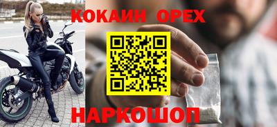 синтетический гашиш Анапа