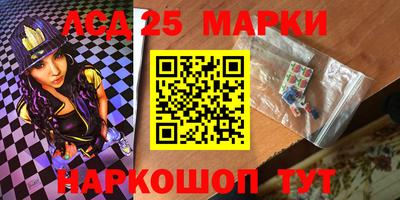 синтетический гашиш Анапа