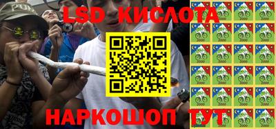 синтетический гашиш Анапа