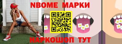 герыч Ангарск