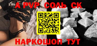 бутик Анжеро-Судженск