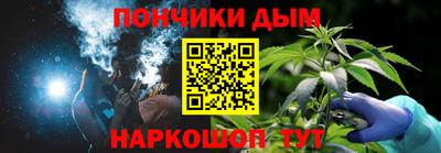 синтетический гашиш Анапа