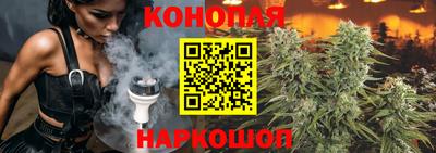 герыч Ангарск