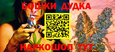 бутик Анжеро-Судженск
