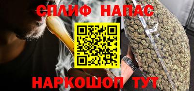 синтетический гашиш Анапа