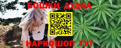 бутик Анжеро-Судженск