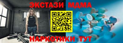 герыч Ангарск