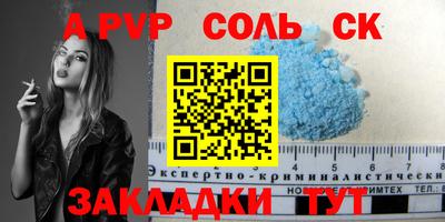 синтетический гашиш Анапа