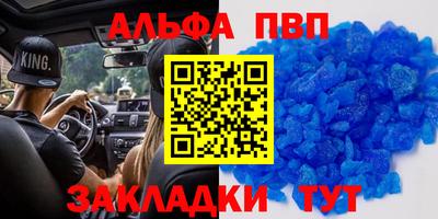 герыч Ангарск