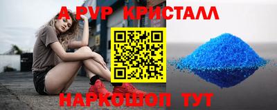 синтетический гашиш Анапа