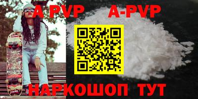 бутик Анжеро-Судженск
