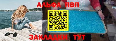 бутик Анжеро-Судженск