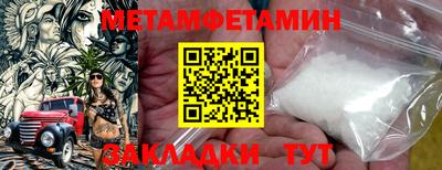 бутик Анжеро-Судженск