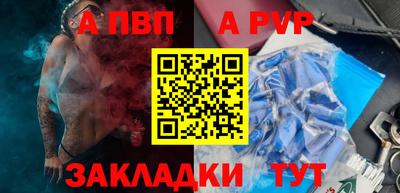 герыч Ангарск