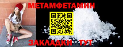 бутик Анжеро-Судженск