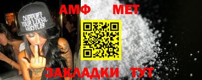 герыч Ангарск