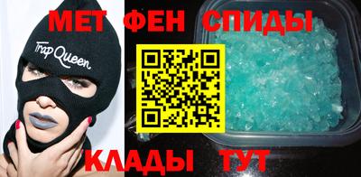 синтетический гашиш Анапа