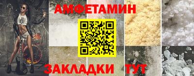 синтетический гашиш Анапа