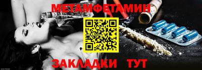 бутик Анжеро-Судженск