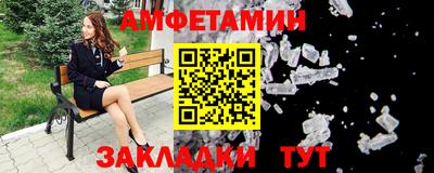 синтетический гашиш Анапа