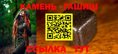бутик Анжеро-Судженск
