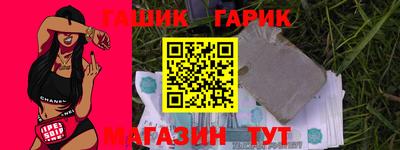 герыч Ангарск