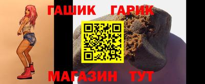 синтетический гашиш Анапа