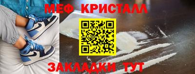 синтетический гашиш Анапа