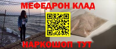 герыч Ангарск