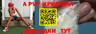 синтетический гашиш Анапа