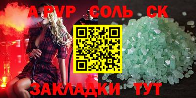 бутик Анжеро-Судженск