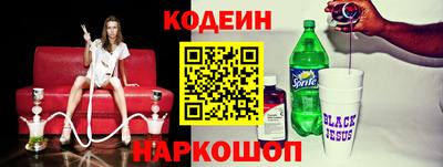 герыч Ангарск