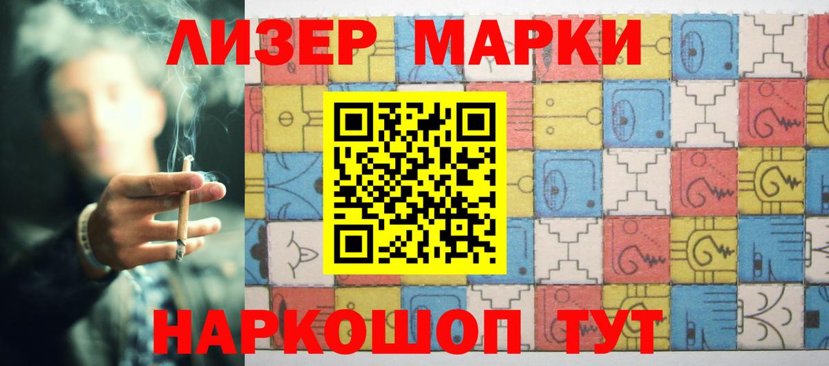 LSD-25 экстази кислота Клин