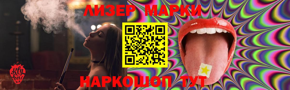 LSD-25 экстази кислота  Вход с VPN  Клин 