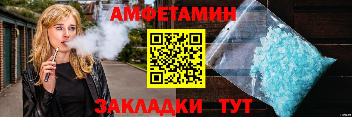 Первитин витя Клин