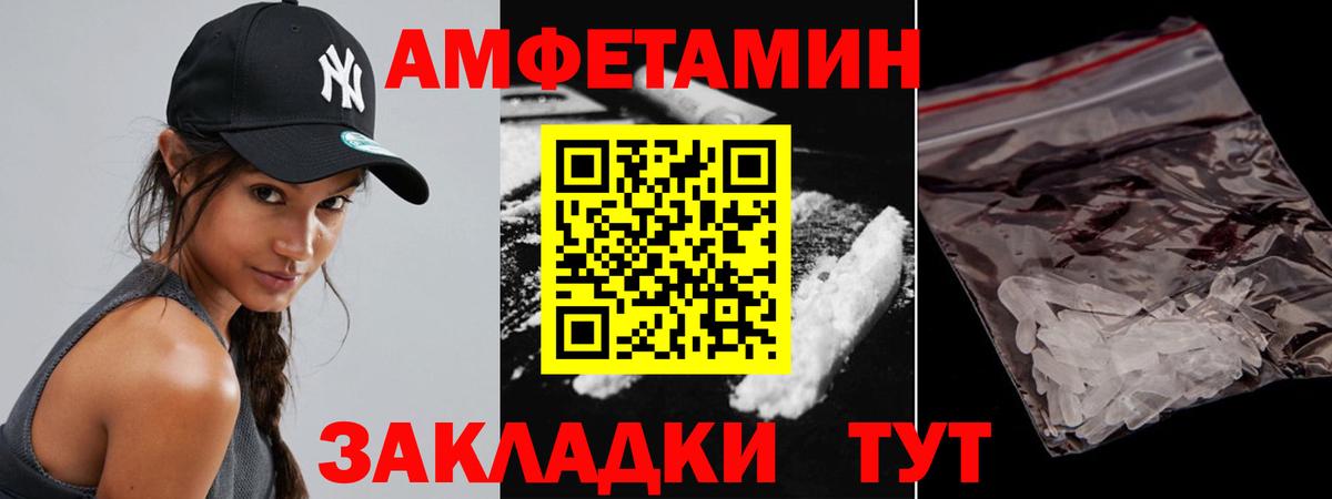 Первитин винт  Метамфетамин  Клин  Вход с VPN 