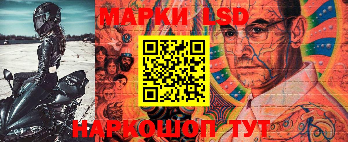 Наркотические марки 1500мкг  Наркотические марки 1500мкг  Вход с VPN  Клин 