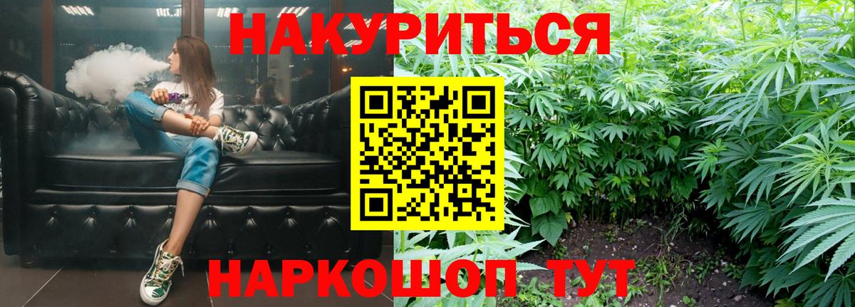 Бошки марихуана Ganja Клин